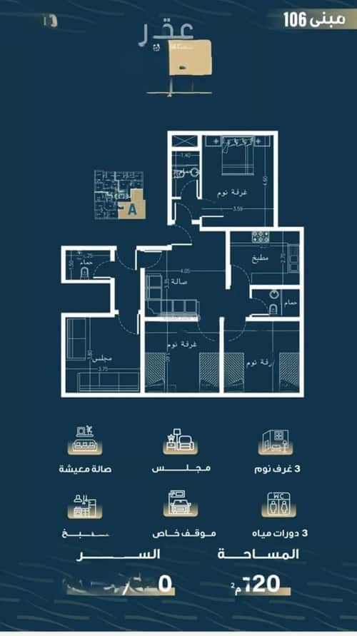 4 bedroom apartment in Al Naseem 3