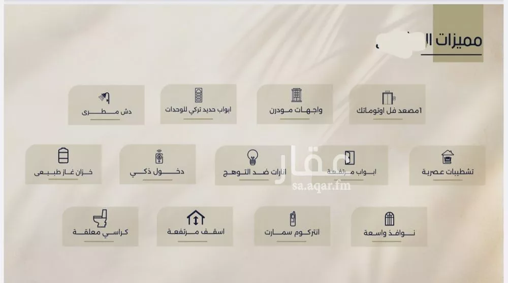 شقة 2 غرف في الروضة 9