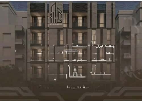 شقة 3 غرف في النهضة 4