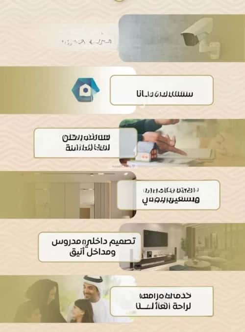 3 bedroom apartment in Mishrifah 2
