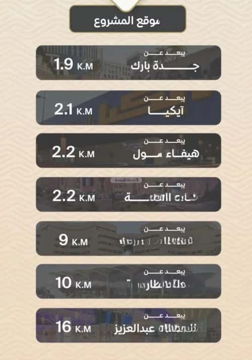3 bedroom apartment in Mishrifah 3