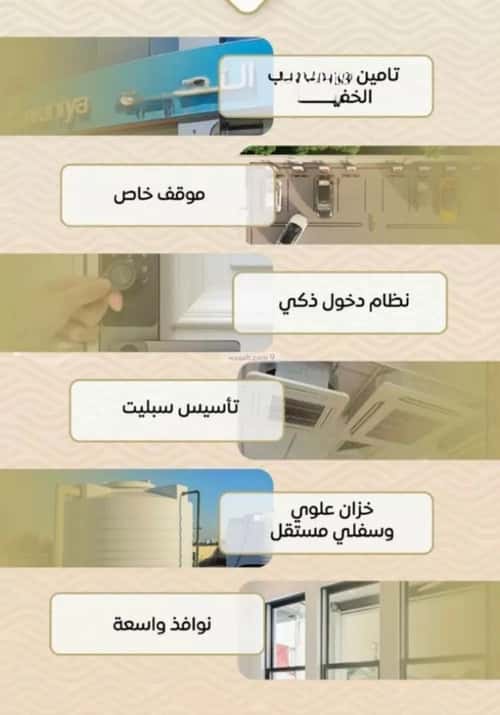 3 bedroom apartment in Mishrifah 4