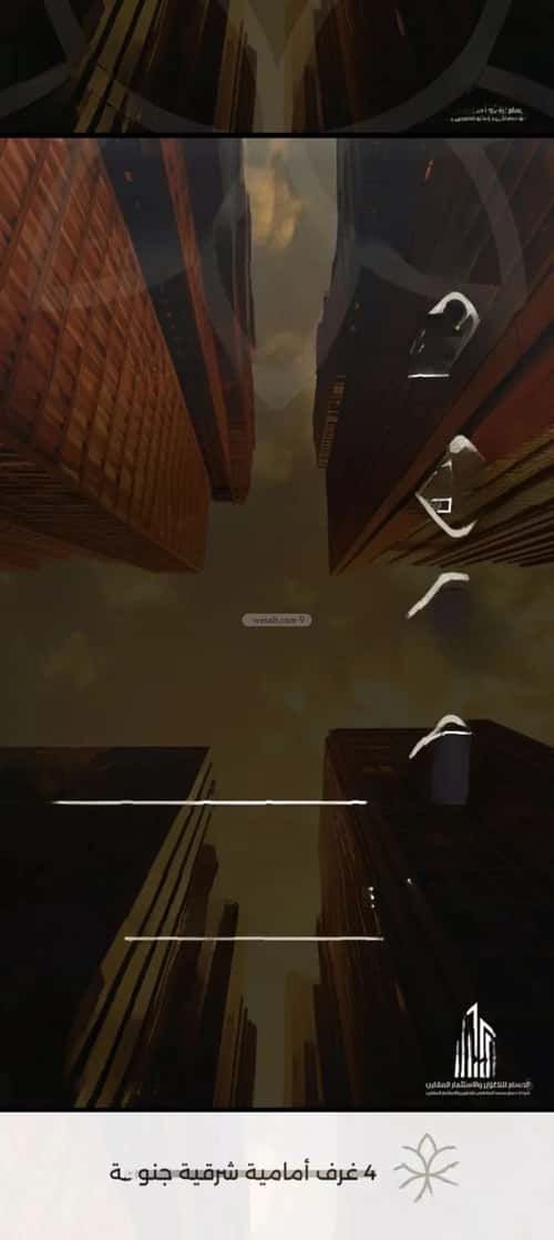 3 bedroom apartment in Al Safaa 4