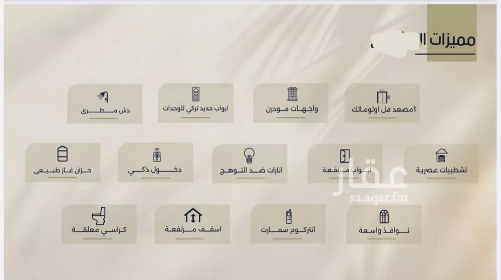 شقة 2 غرف في الروضة 7