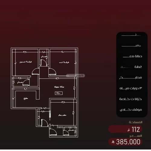 3 bedroom apartment in Al Faisaliyyah 3