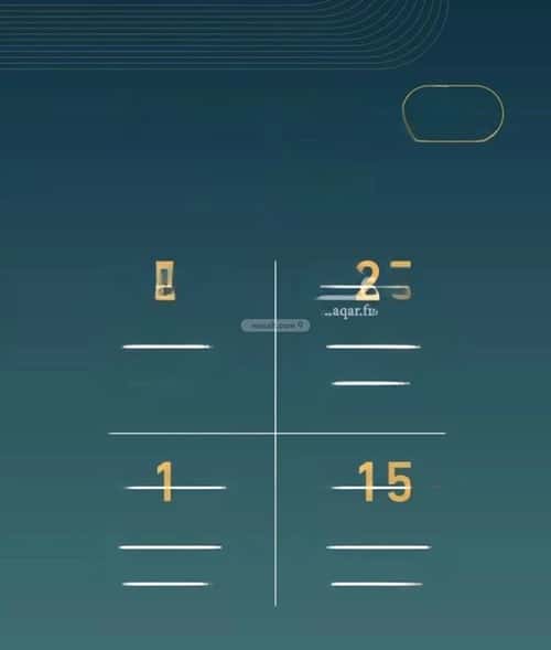 4 bedroom apartment in Al Rabwa 1