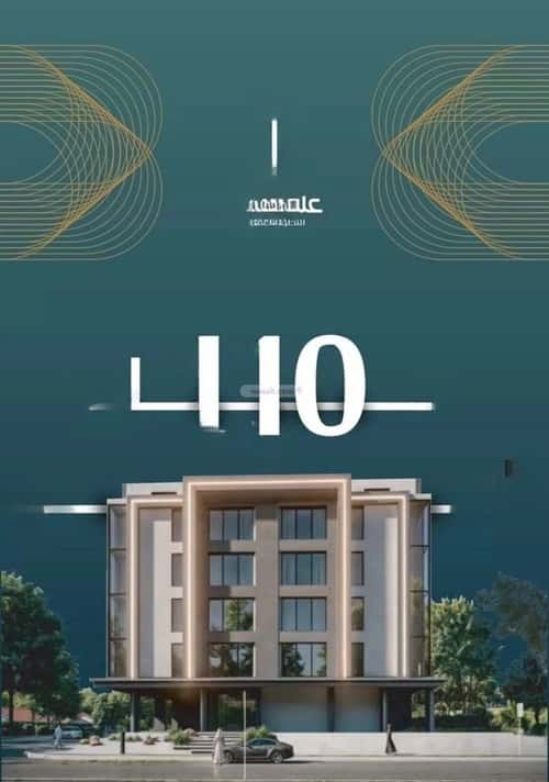 4 bedroom apartment in Al Rabwa 3