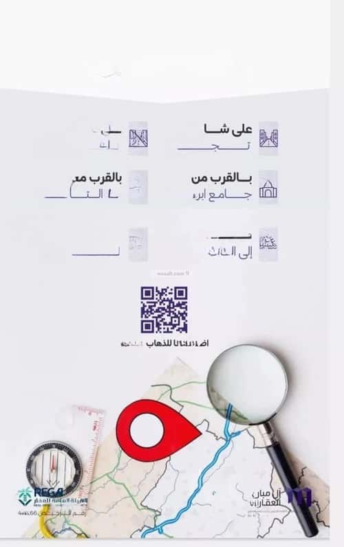 2 bedroom apartment in Al Zahra 2