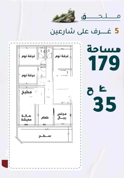 5 bedroom apartment in Al Rawdah 2