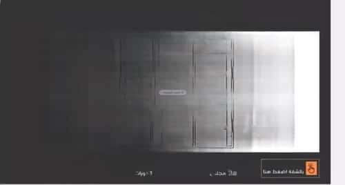 4 bedroom apartment in Al Nuzhah 2