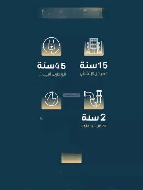 شقة 4 غرف في النسيم 2