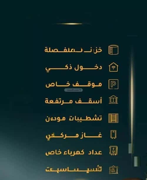 شقة 2 غرف في الثغر 2
