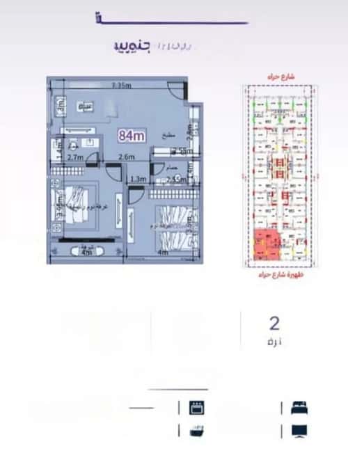 2 bedroom apartment in Al Zahra 2