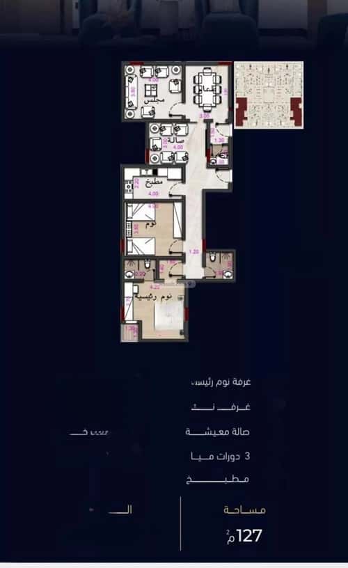 4 bedroom apartment in Mishrifah 1