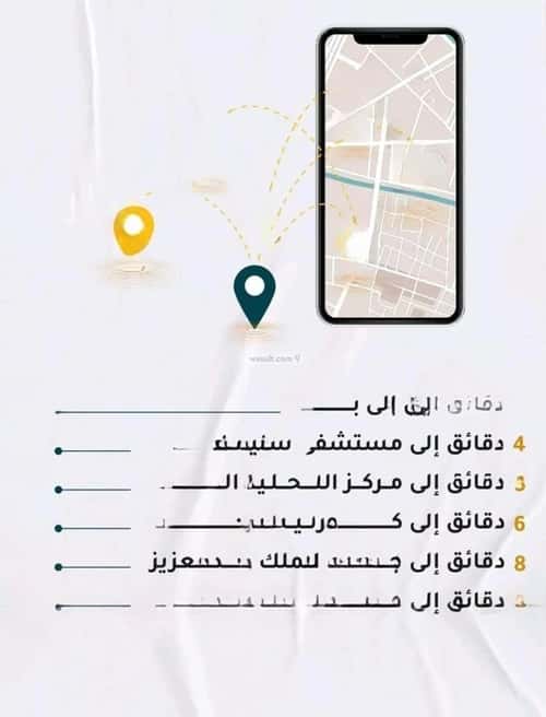شقة 4 غرف في الروضة 2