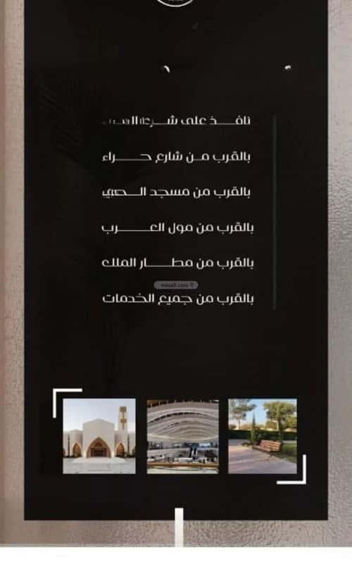 شقة 3 غرف في النزهة 1