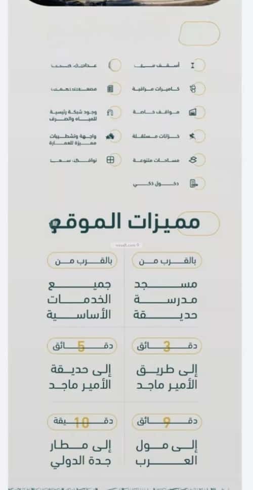 شقة 3 غرف في الربوة 1