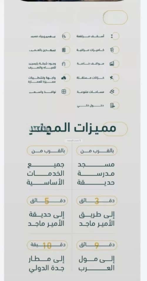 شقة 3 غرف في الربوة 1