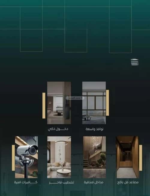 شقة 4 غرف في النزهة 1