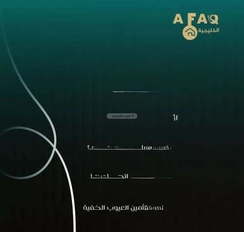 شقة 4 غرف في النزهة 2