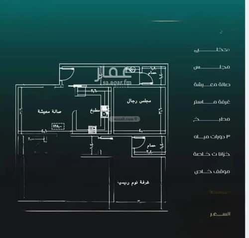 شقة 4 غرف في النزهة 3
