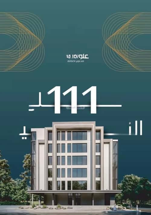 4 bedroom apartment in Al Naseem 1