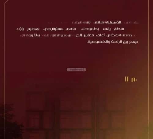 شقة 4 غرف في الفيصلية 4