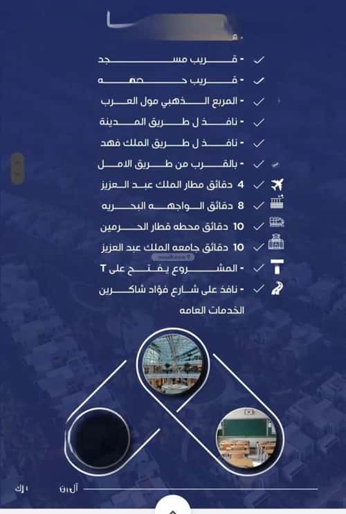 3 bedroom apartment in Al Nuzhah 1