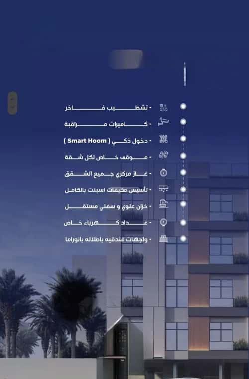 3 bedroom apartment in Al Nuzhah 2