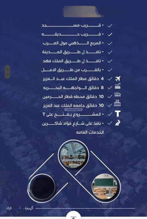 2 bedroom apartment in Al Rabwa 2