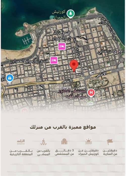 7 bedroom apartment in Al Hamra 3