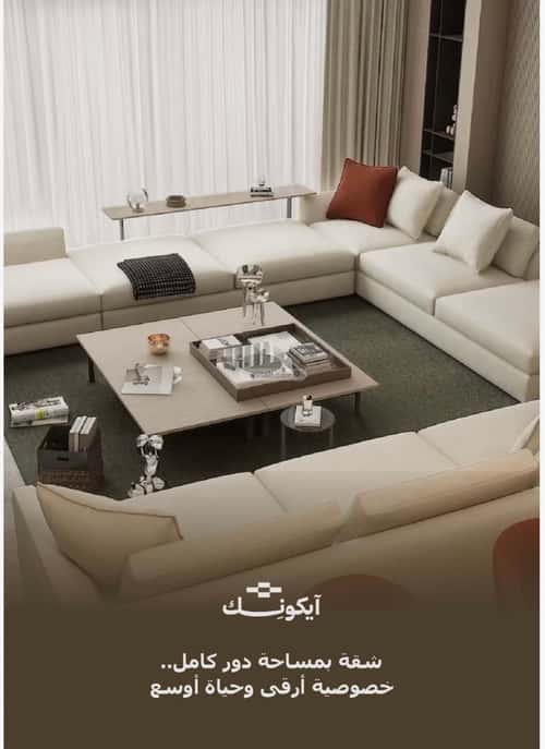 7 bedroom apartment in Al Hamra 4
