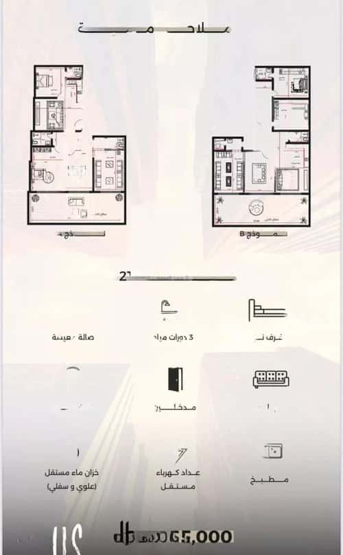 5 bedroom apartment in Al Safaa 3