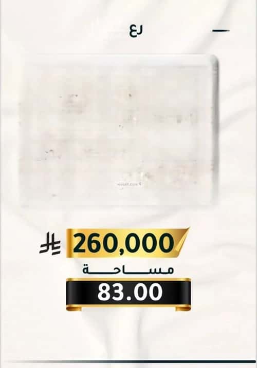 2 bedroom apartment in Al Thaghr 3