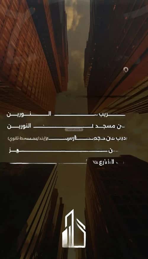 5 bedroom apartment in Al Safaa 3