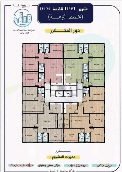 4 bedroom apartment in Al Nuzhah 2