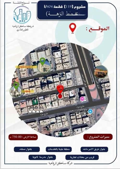 4 bedroom apartment in Al Nuzhah 4