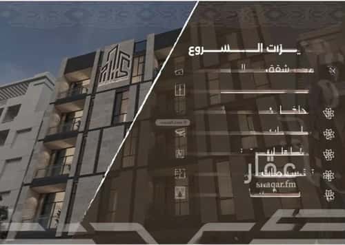 شقة 2 غرف في النهضة 3