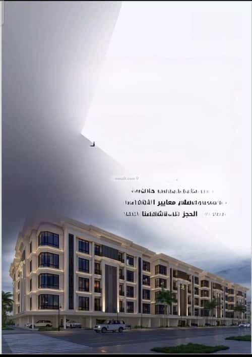 5 bedroom apartment in As Sawari 2