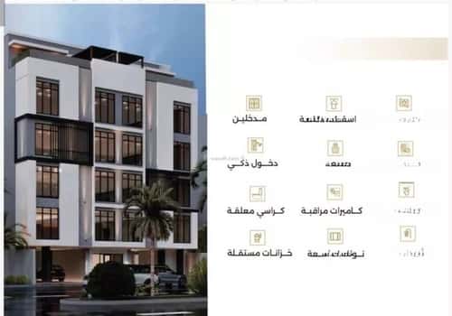 شقة 5 غرف في النعيم 4