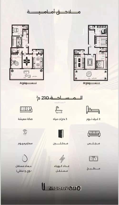5 bedroom apartment in Al Safaa 3