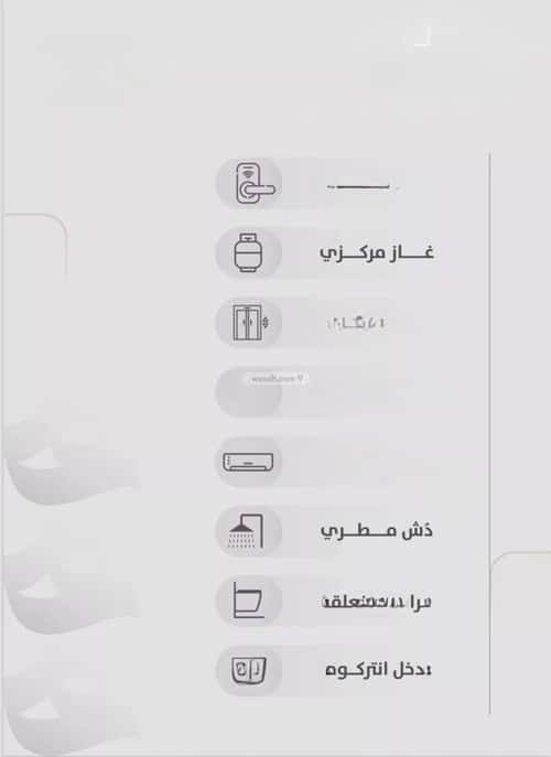 2 bedroom apartment in Al Zahra 3