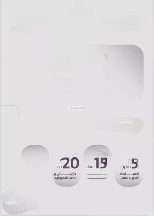شقة 2 غرف في الزهراء 3
