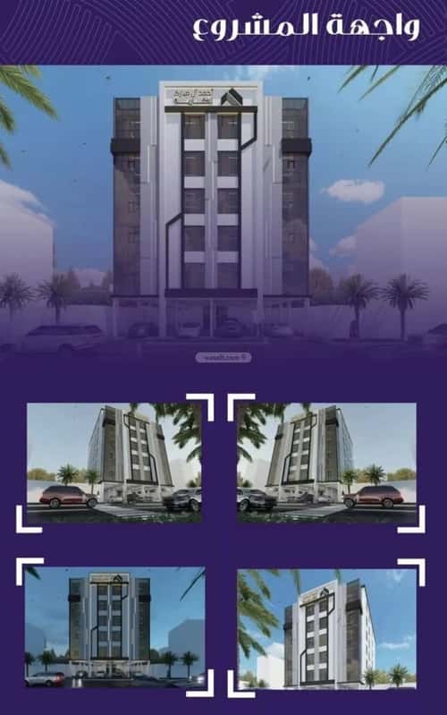 3 bedroom apartment in Al Marwa 2