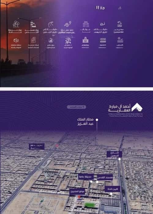3 bedroom apartment in Al Marwa 3