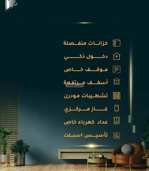 شقة 2 غرف في الثغر 2