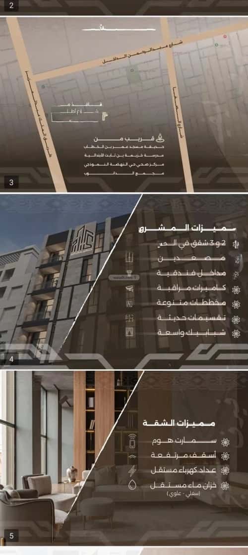2 bedroom apartment in Al Nahda 4