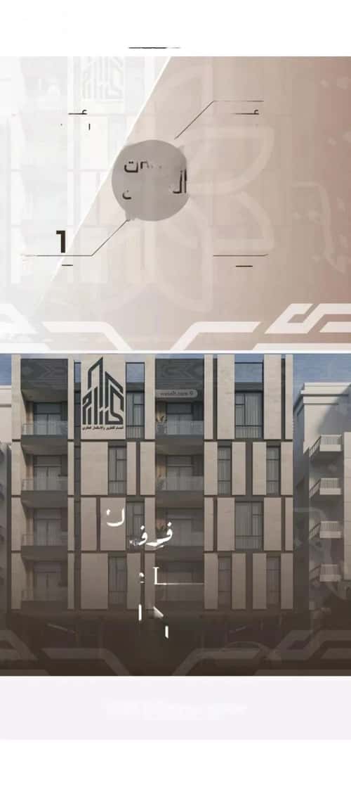 2 bedroom apartment in Al Nahda 2