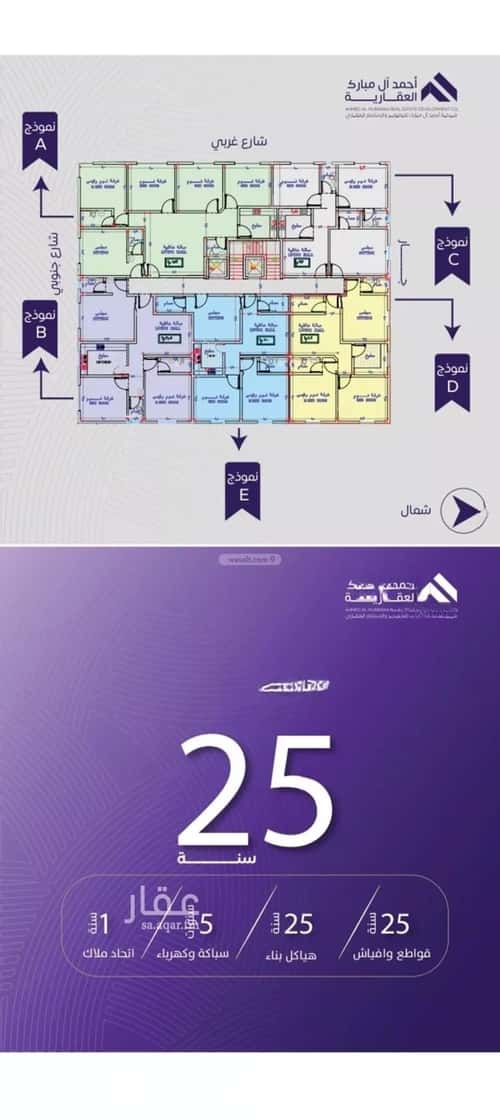 3 bedroom apartment in Al Marwa 3