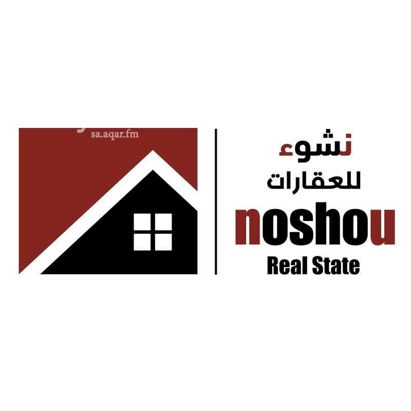 عقار 5 غرف في الملك فهد، مكة